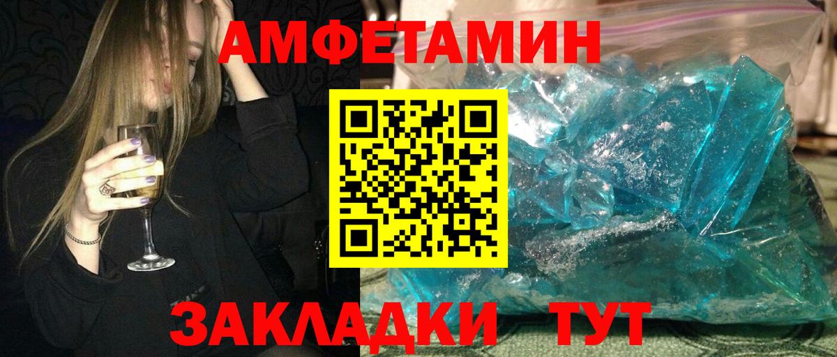 darknet какой сайт  АМФЕТАМИН  Вход с VPN  АМФ Premium  Заинск 