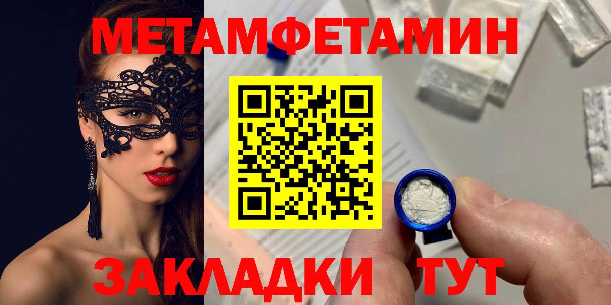 Амфетамин VHQ Заинск
