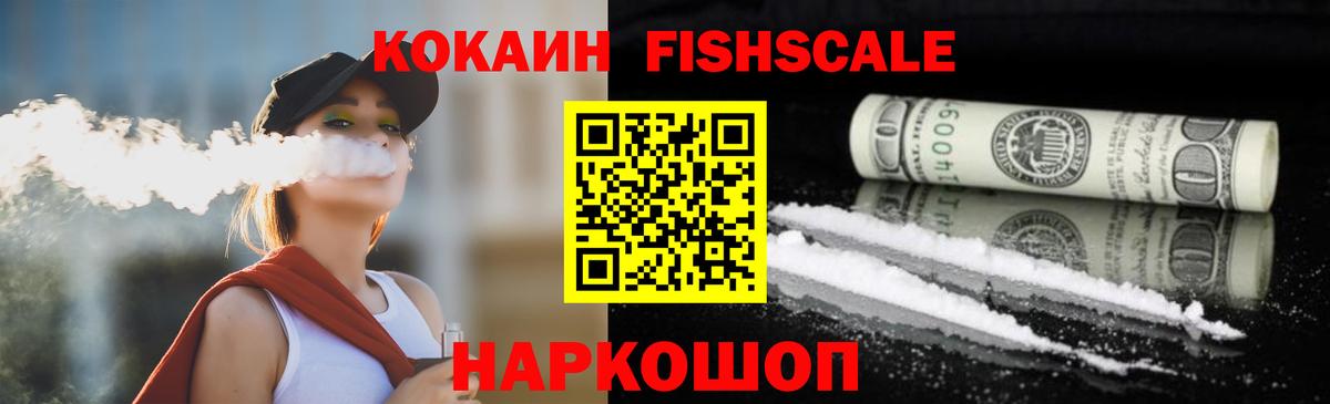 COCAIN Эквадор  Вход с VPN  Кокаин Эквадор  Заинск 