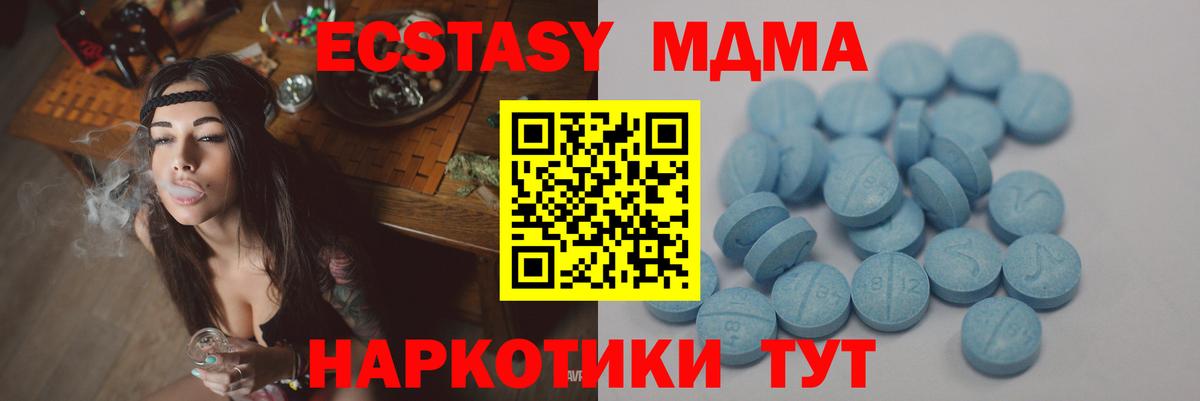 Экстази VHQ  Ecstasy  ЭКСТАЗИ louis Vuitton  цена   Вход с VPN  Заинск 