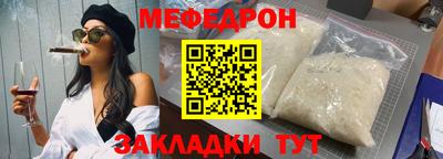 таблы Гусь-Хрустальный
