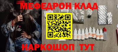 скорость Гусиноозёрск