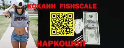 скорость Гусиноозёрск