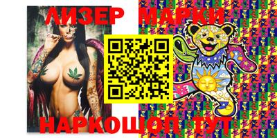 кокаин VHQ Гусев