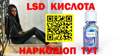 кокаин VHQ Гусев