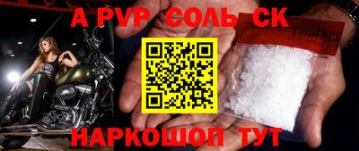 таблы Гусь-Хрустальный
