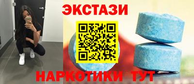 таблы Гусь-Хрустальный