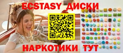 таблы Гусь-Хрустальный