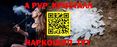 таблы Гусь-Хрустальный