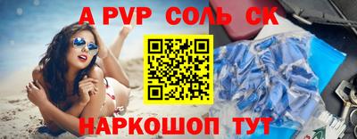 таблы Гусь-Хрустальный