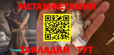 таблы Гусь-Хрустальный