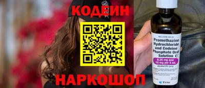 скорость Гусиноозёрск