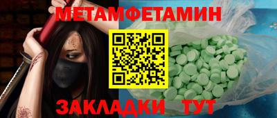 таблы Гусь-Хрустальный