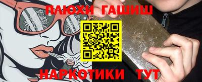 таблы Гусь-Хрустальный