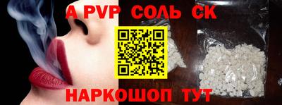 кокаин VHQ Гусев