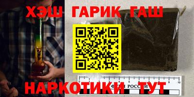 таблы Гусь-Хрустальный