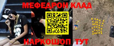 скорость Гусиноозёрск