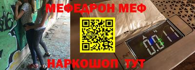 таблы Гусь-Хрустальный