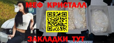 таблы Гусь-Хрустальный