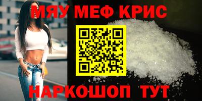 таблы Гусь-Хрустальный