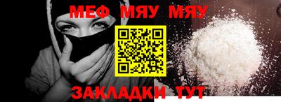 скорость Гусиноозёрск
