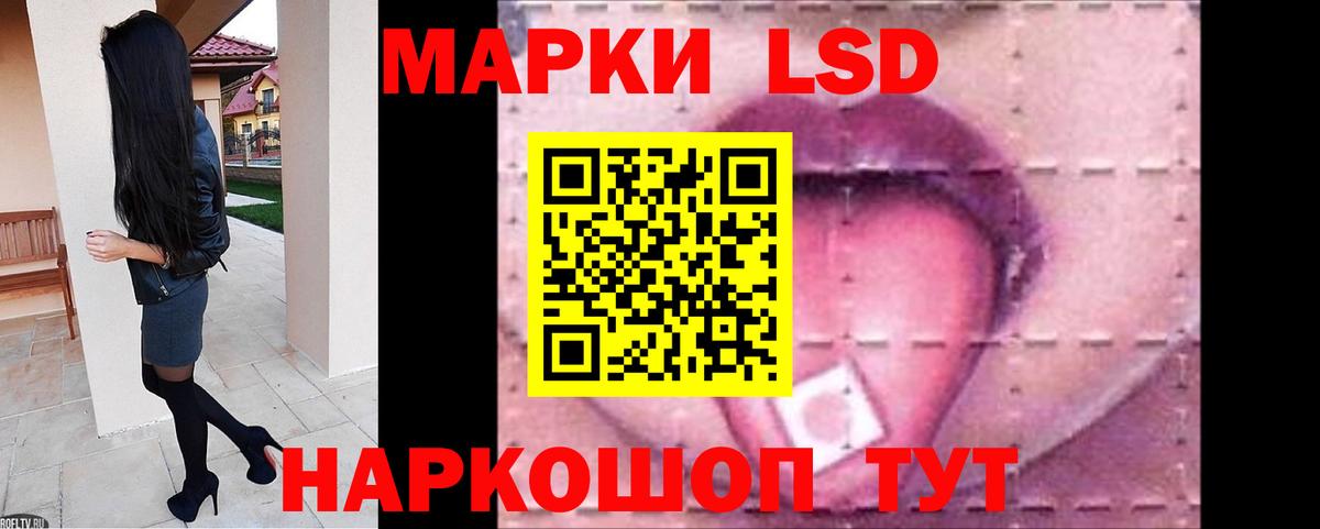 LSD-25 экстази кислота Заинск