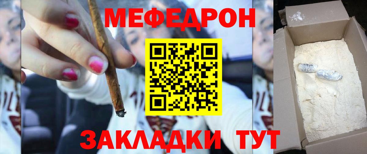 Меф  Вход с VPN  Заинск  МЕФ кристаллы  Меф кристаллы 