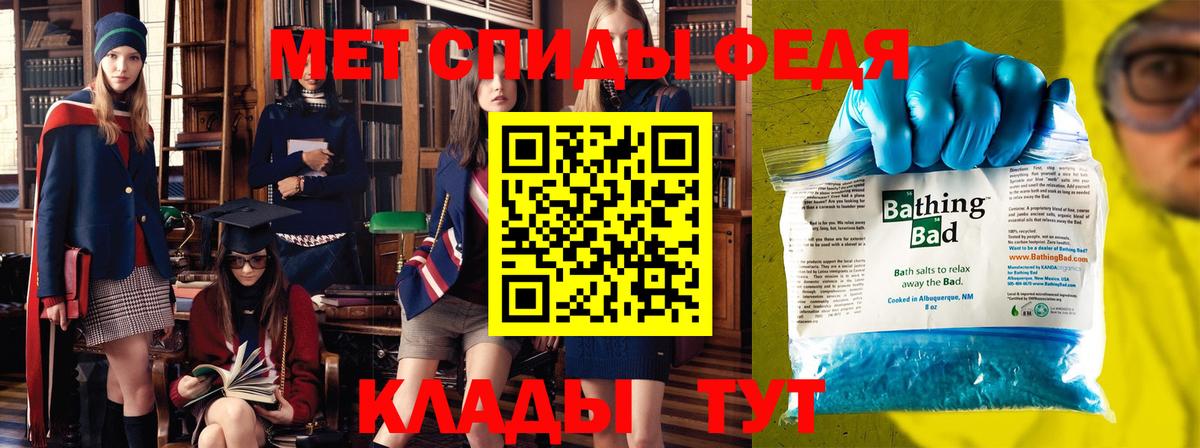Метамфетамин кристалл Заинск