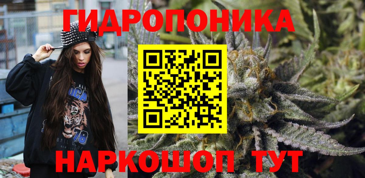 МАРИХУАНА тримм  Бошки марихуана MAZAR  Марихуана конопля  Заинск  Вход с VPN 